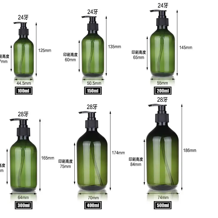 Luxury Amber PET Shampoo Bottle Plastic Liquid Soap Bottle